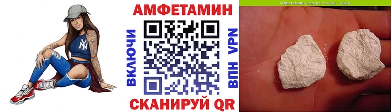АМФЕТАМИН VHQ  hydra рабочий сайт  Сертолово 