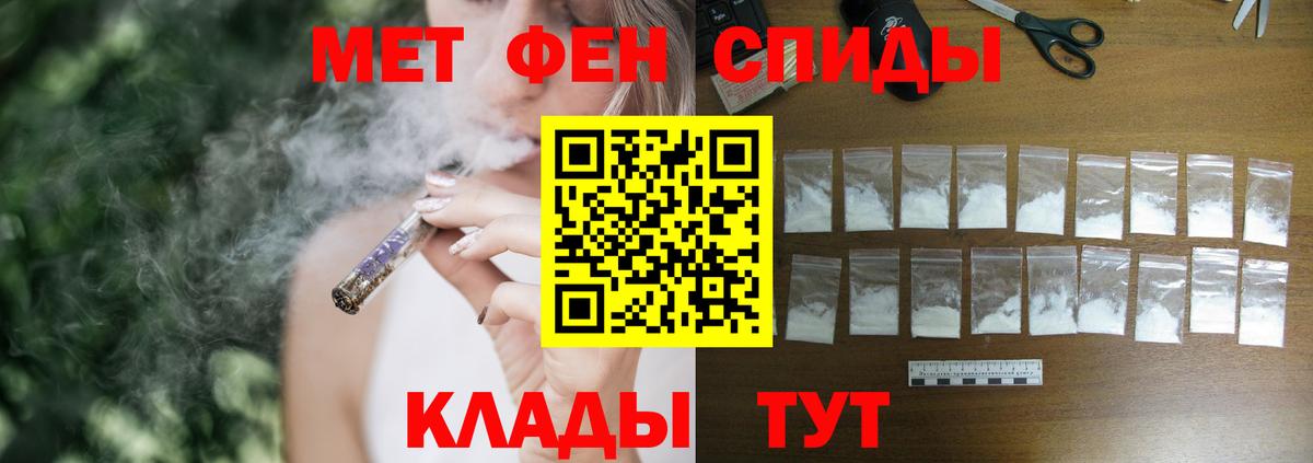 АМФЕТАМИН VHQ Сертолово