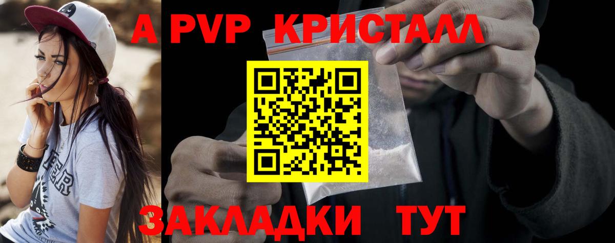 A PVP мука Сертолово