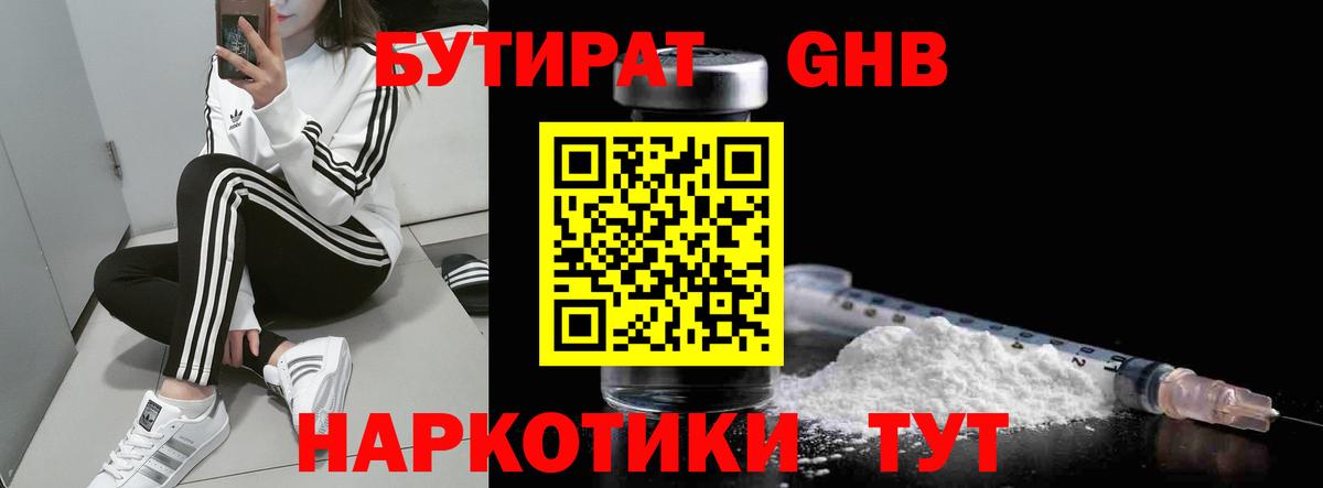 ГАШИШ Сертолово