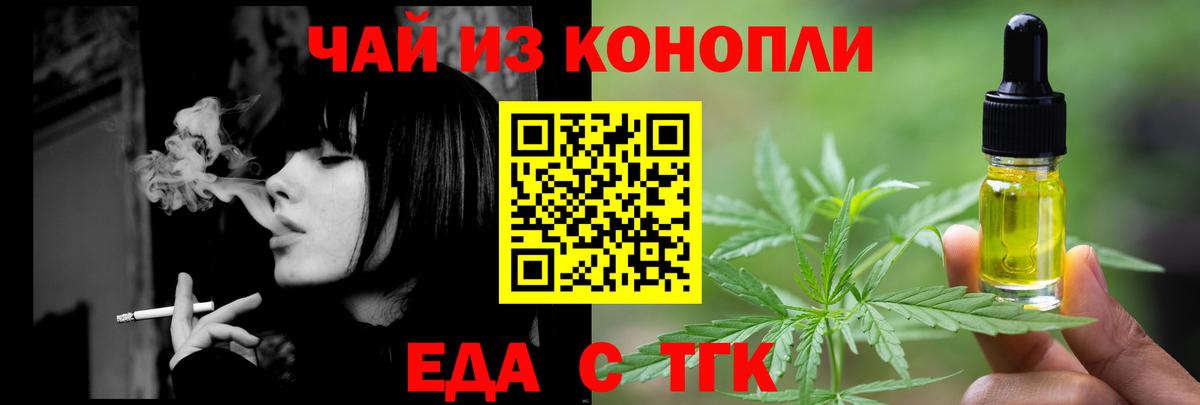 Сертолово  Canna-Cookies конопля  Вход с VPN 