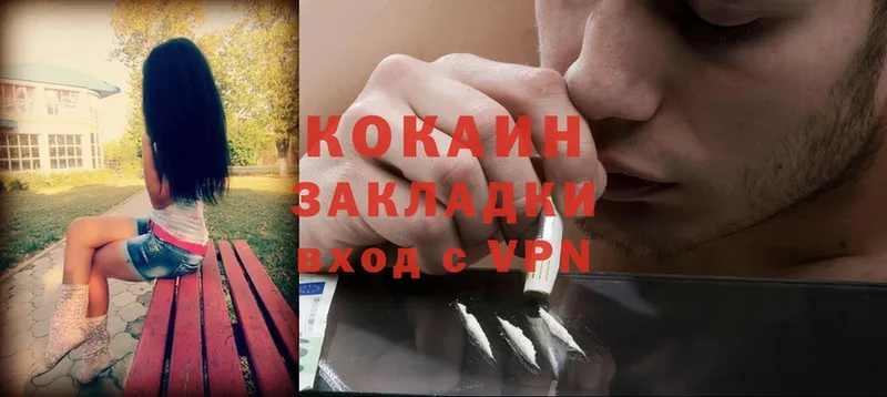 omg маркетплейс  Сертолово  Кокаин Эквадор 