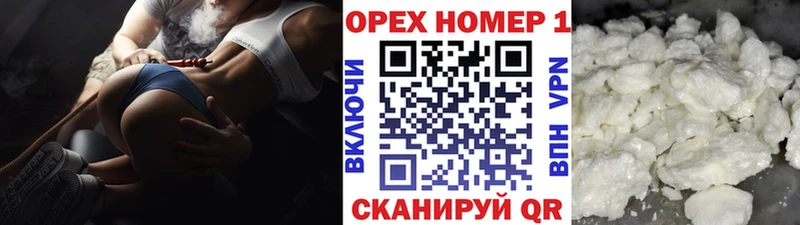 Cocaine FishScale  Сертолово 