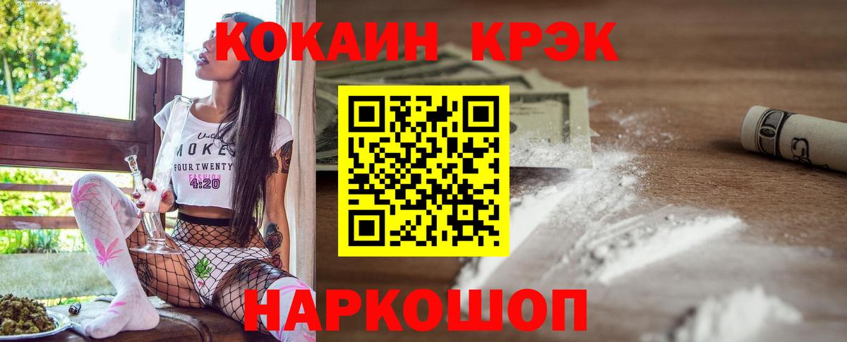 Кокаин Перу Сертолово