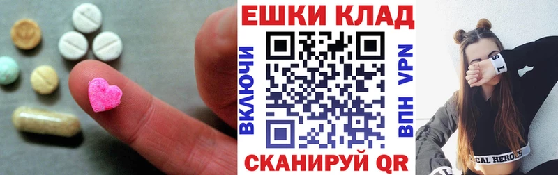 Ecstasy DUBAI Сертолово