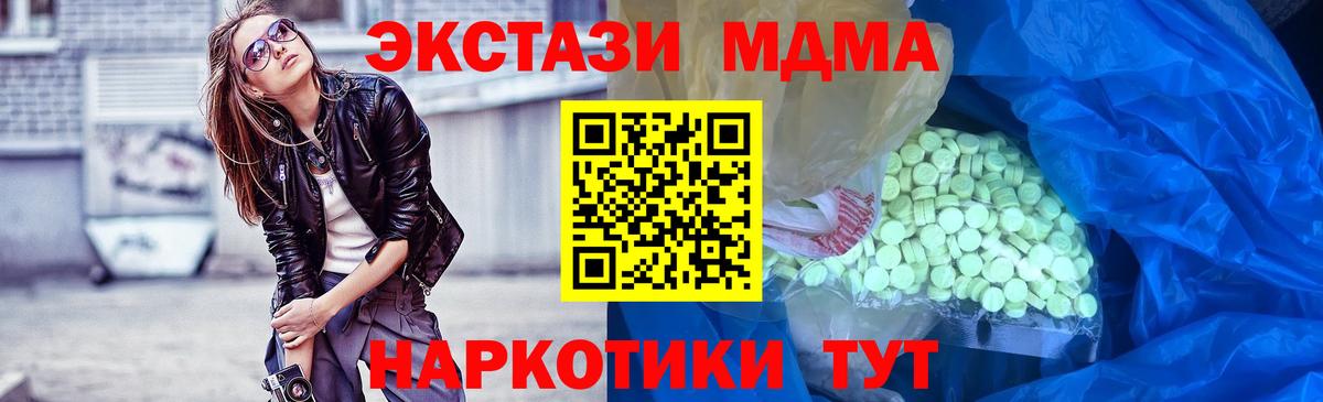 Экстази VHQ  Ecstasy  Сертолово  ЭКСТАЗИ Дубай 