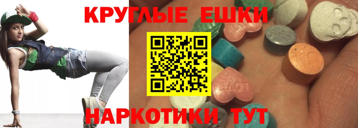 ЭКСТАЗИ 250 мг  Экстази  Сертолово  закладки  Вход с VPN 
