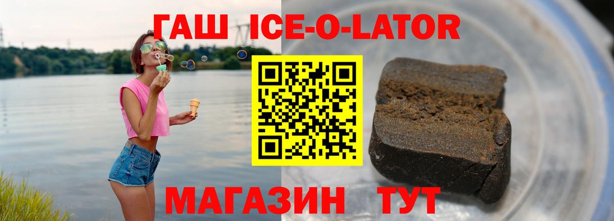 Гашиш Сертолово
