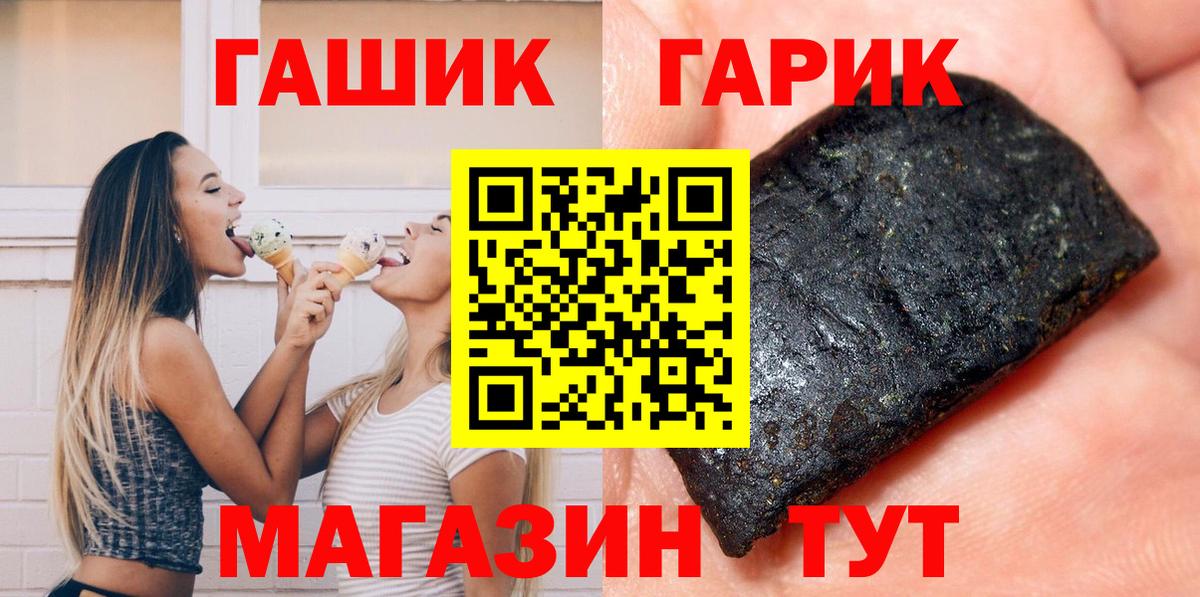 КОКАИН  Конопля  Вход с VPN  Плюхи  Ляпка  Мефедрон  Героин  Сертолово  КОКАИН 