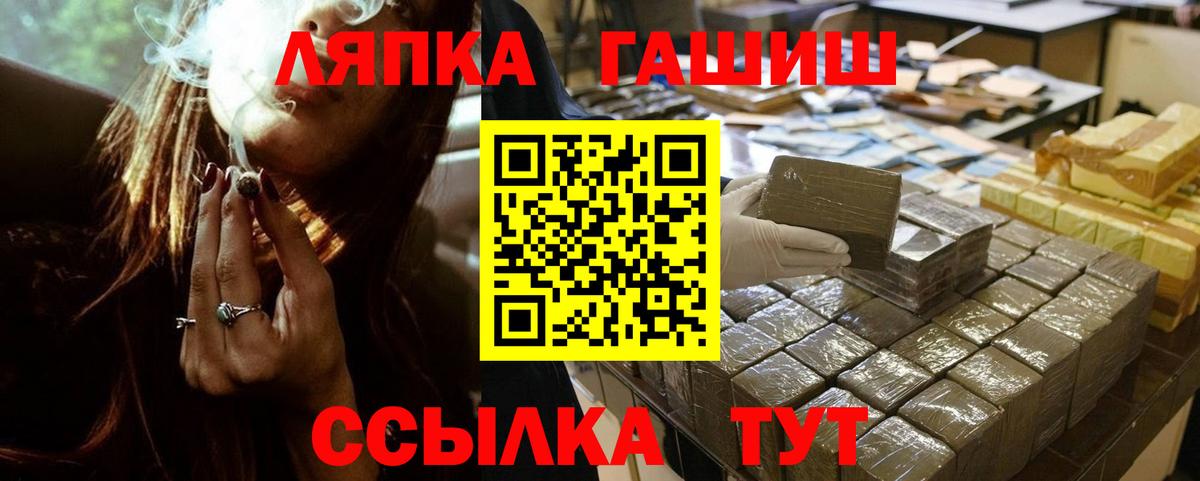 ГАШИШ Premium Сертолово