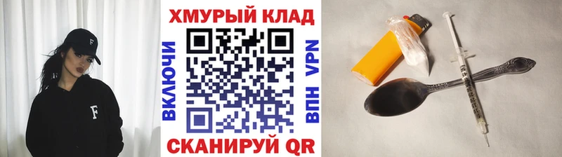 купить  цена  Сертолово  ГЕРОИН герыч 