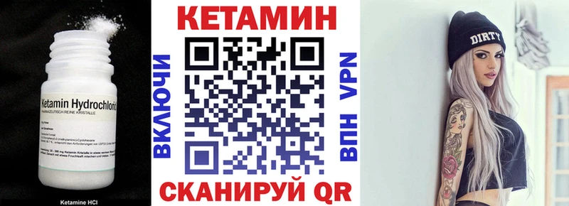 Кетамин ketamine MEGA Сертолово