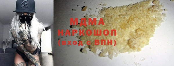 мефедрон VHQ Нязепетровск