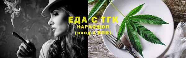 мефедрон VHQ Нязепетровск