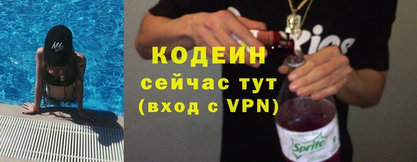таблы Няндома