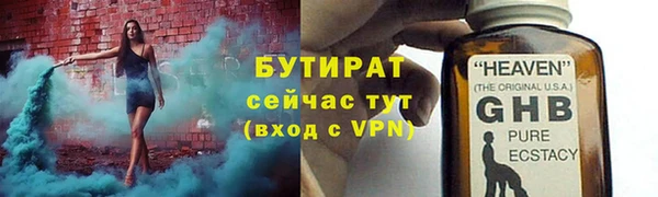 MESCALINE Нягань