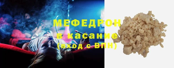 мефедрон VHQ Нязепетровск
