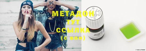 mdma Новодвинск