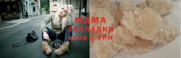 мяу мяу кристалл Новокубанск