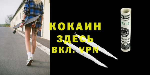MESCALINE Нягань