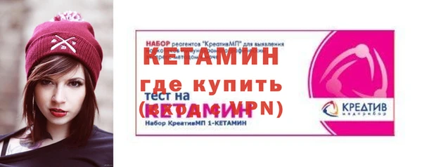таблы Няндома