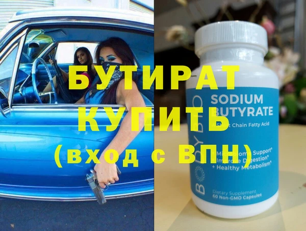 таблы Няндома