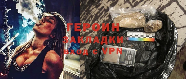 таблы Няндома