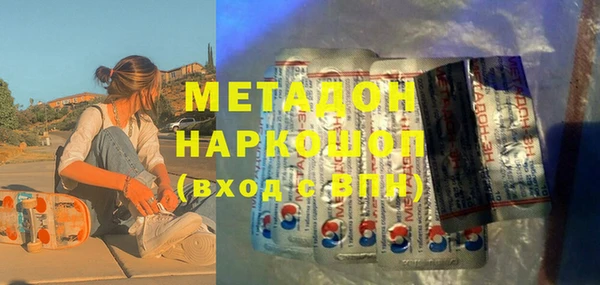 мяу мяу мука Заволжье