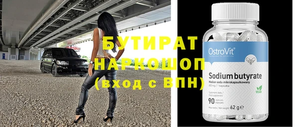 spice Новозыбков