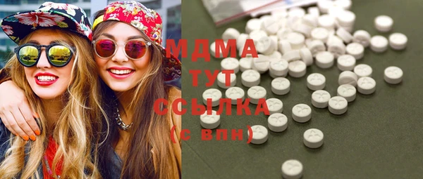 мяу мяу кристалл Новокубанск