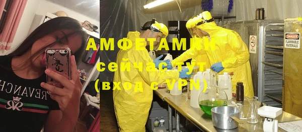 мефедрон VHQ Нязепетровск