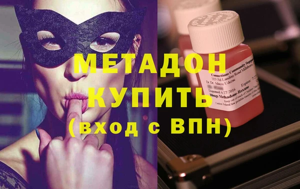mdma Новодвинск
