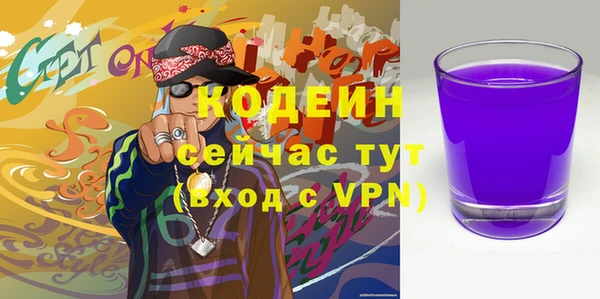 MESCALINE Нягань