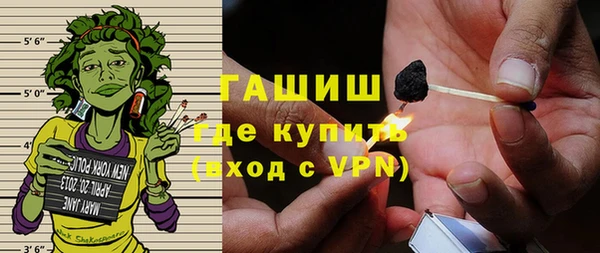 spice Новозыбков