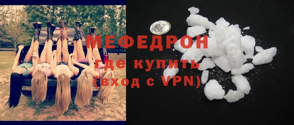 MESCALINE Нягань