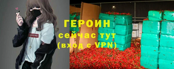 таблы Няндома