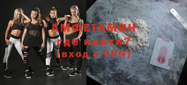 мяу мяу кристалл Новокубанск