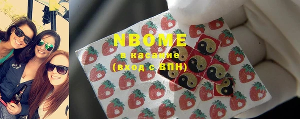 MESCALINE Нягань