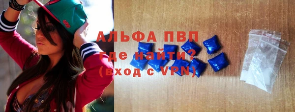 мяу мяу кристалл Новокубанск