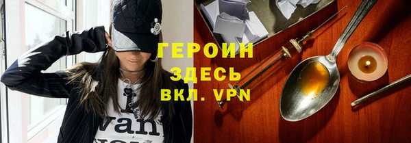 мяу мяу кристалл Новокубанск