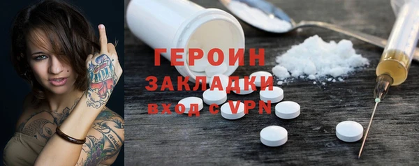 MESCALINE Нягань