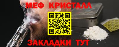 альфа пвп VHQ Кандалакша