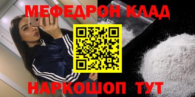 кристаллы Кинель