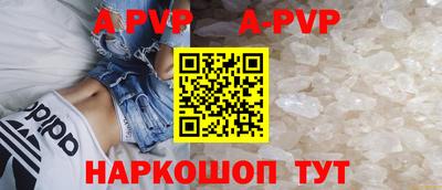 герыч Абакан