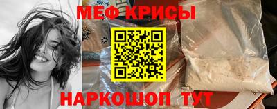 MESCALINE Кингисепп