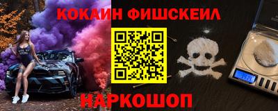 альфа пвп VHQ Кандалакша