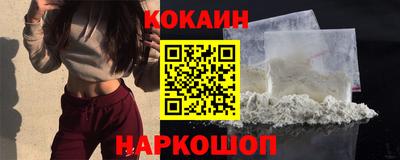 MESCALINE Кингисепп