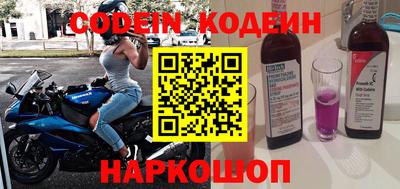 героин Камышлов