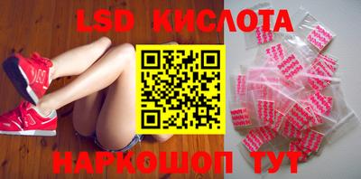 кристаллы Кинель