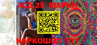 героин Камышлов